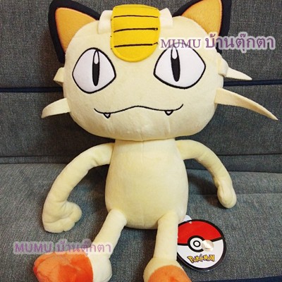 ตุ๊กตา เนียส (ขนาด 10 นิ้ว) ลิขสิทธิ์แท้ / ตุ๊กตา Nyarth Meowth / ตุ๊กตา โปเกม่อน โปเกมอน Pokemon