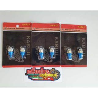 - ชุดไฟสีไฟหรี่ ไฟเลี้ยว หน้าหลัง LED สีฟ้าw110i w125iNew w125iวาฬ