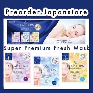 พร้อมส่ง‼️ทุกสี Kose Mask มาร์กญี่ปุ่น