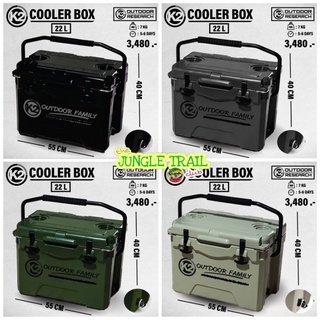 อ่านก่อนซื้อ‼️กระติกน้ำแข็ง 22ลิตร K2 Cooler Box 22L (TJT)