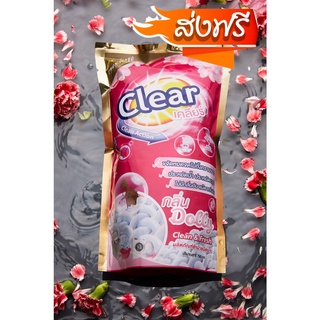 ส่งด่วนและฟรีทั่วประเทศ Clear น้ำยาซักผ้า 2in1 ปริมาณ 790 ml