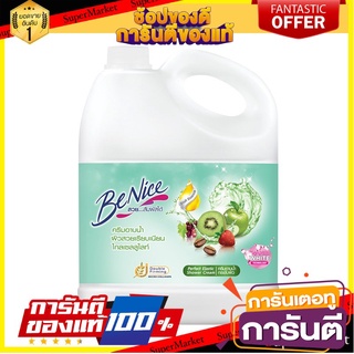 🌈BEST🌈 🔥HOT🔥 บีไนซ์ ครีมอาบน้ำ สูตรกระชับผิว สีเขียว ขนาด 3,000 มล. BeNice Green Liquid Soap 3000 ml 🛺💨