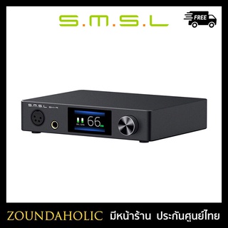 SMSL SH-9 แอมป์ตั้งโต๊ะ ประกันศูนย์ไทย