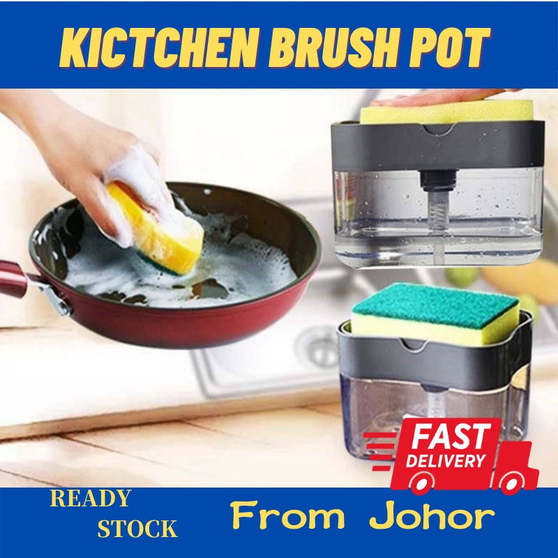 88 เครื่องจ่ายผงซักฟอกในครัวฟรี SPONGE Home & Living น้ํายาล้างจาน Kotak pencuci pinggan อัตโนมัติ 厨