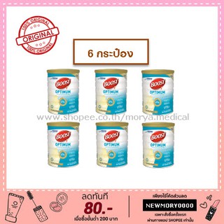 [แพ็ค 6] Nestle Boost Optimum 800g. (สำหรับผู้สูงอายุ)