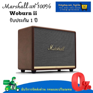 MARSHALL WOBURN II BLUETOOTH SPEAKER ลำโพง 130 WATT รับประกัน 1 ปี