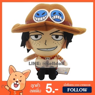 ตุ๊กตา เอส วันพีช (ขนาด 8, 13, 16 นิ้ว) ลิขสิทธิ์แท้ / ตุ๊กตา Ace Onepiece วันพีซ กลุ่ม ลูฟี่ Luffy ช็อปเปอร์ Chopper