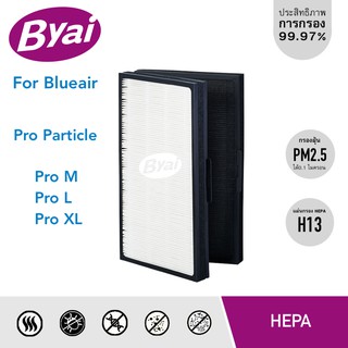 แผ่นกรองอากาศ HEPA H13 Blueair PRO Particle สำหรับ เครื่องฟอกอากาศ Blueair รุ่น Pro M, Pro L, Pro XL