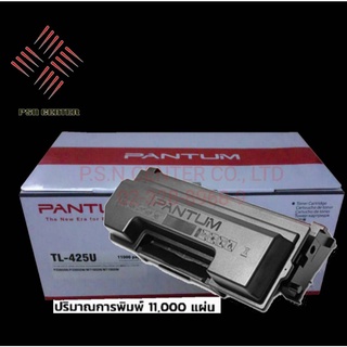 ตลับผงหมึก PANTUM TL-425U (11,000pages) ใช้งานกับเครื่องฯ Pantum : M7105DN / M7105DW / P3305DN / P3305DW