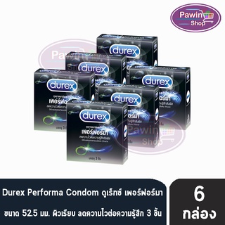 Durex Performa 52.5 ถุงยางอนามัย ดูเร็กซ์ เพอร์ฟอร์มา ขนาด 52.5 มม.บรรจุ (3 ชิ้น/ กล่อง) [6 กล่อง]