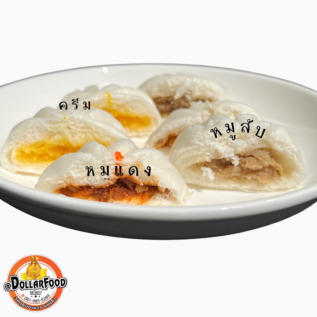 ซาลาเปาหมูแดง 15 ลูก/แพ็ค ซาลาเปาหมูแดง ขนาดเส้นผ่านสูญกลาง 5.5 ซ.ม. 35 กรัม/ลูก - รูปที่ 3