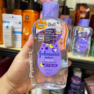 💥ค่าส่งถูก💥จอห์นสัน เบดไทม์ เบบี้  ออยล์300มล./ Johnson baby bed time body oil