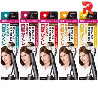 Dariya Salon de Pro Color Retouch Touch-up (15ml) มาสคาร่า ปิดผมหงอก ใช้งานง่าย พกพาสะดวก