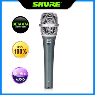 ไมค์ลอย shure แท้ bata87a microphone ไมค์ ไมค์สาย ไมค์โครโฟน ไมค์ร้องเพลง ไมค์คาราโอเกะ ไมโครโฟนมีสาย ไมค์สายเสียงดี