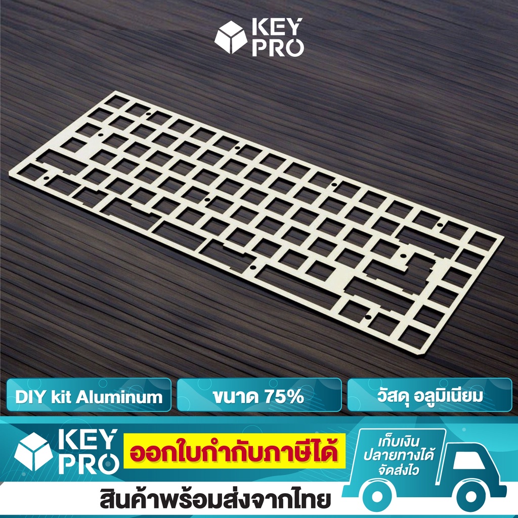 [ประกัน 1 ปี] คีย์บอร์ด KBD75V2 Custom Keyboard DIY kit Aluminum Case ขนาด 75% คีย์บอร์ดคัสต้อม Mech