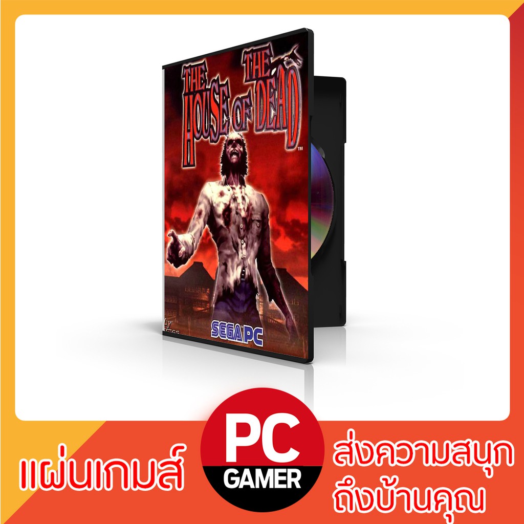 แผ่นเกมส์ PC GAME(พีซี เกมส์) : The House of the Dead (ภาค 1,2,3) เลือกภาคได้ แนวยิงผีปีศาจ