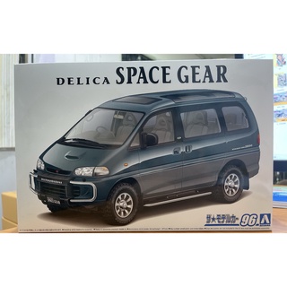 Aoshima Delica Space Gear 1/24