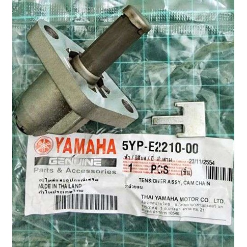 TIMING CHAIN ADJUSTER LC135 เกรด A