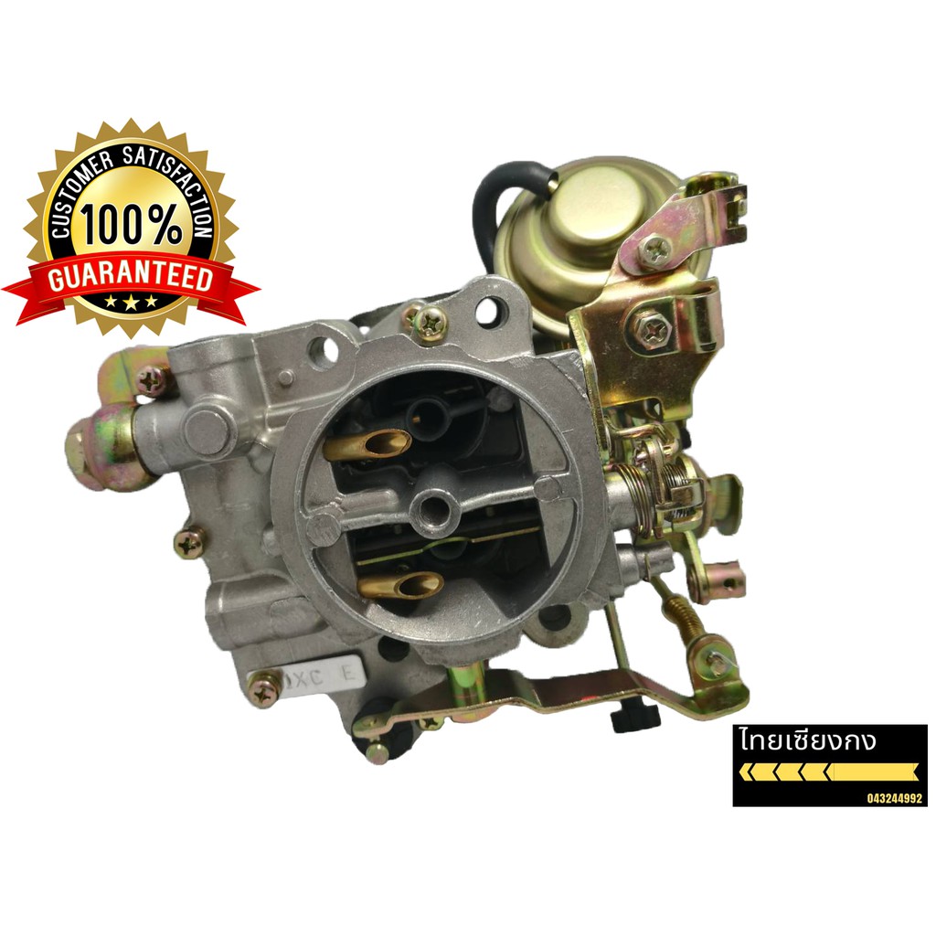 คาบิว คาบูเรเตอร์ SUZUKI CARIBIAN L300,4G13