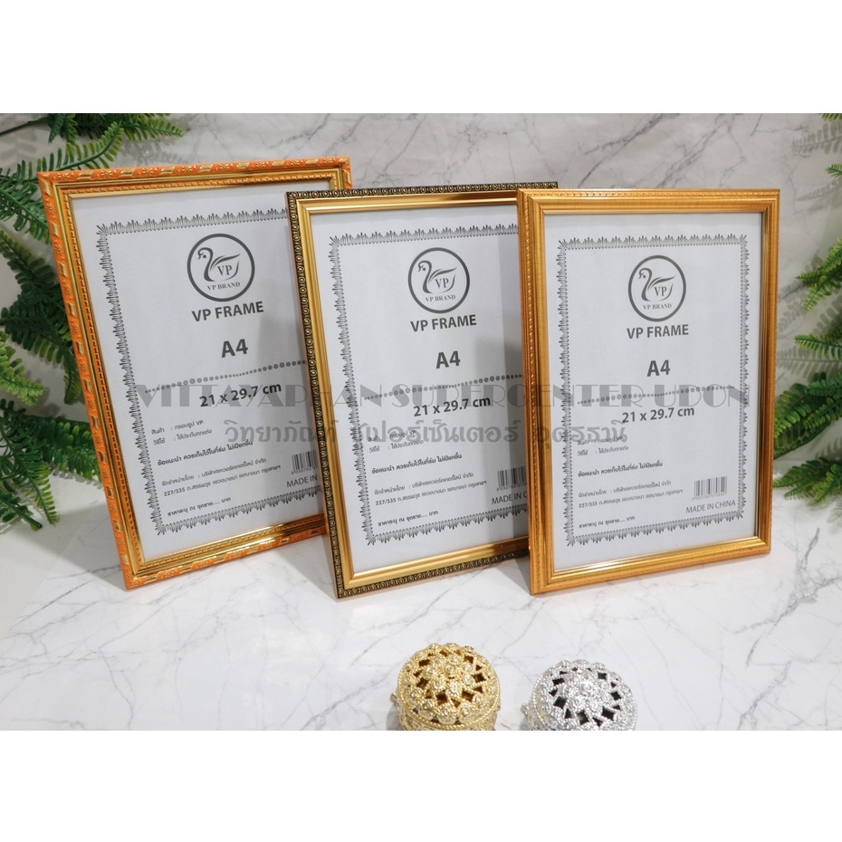 กรอบรูป A4 กรอบรูป 2cm.