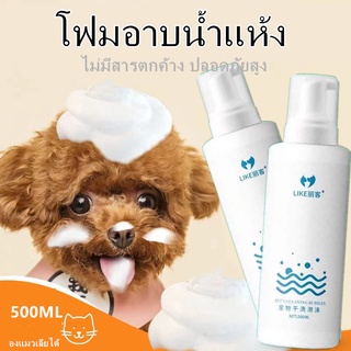 แชมพูสำหรับสัตว์เลี้ยง Petdog Petshampoo ใช้ได้ทั้งหมาและแมว กลิ่นหอมยาวนาน หมดปัญหาเห็บหมัดของสัตว์เลี้ยง เห็นผลต้องแต่