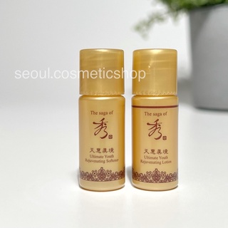 (exp 04-05/2024) The Saga of  Xiu Ultimate Youth  Rejuvenating Softener+Lotion (2x5ml)