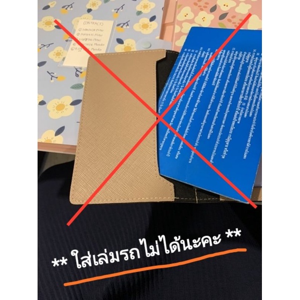 กระเป๋าใส่สมุดบัญชีฯ / บัตร โทนสีครีม/เบจ - รูปที่ 7