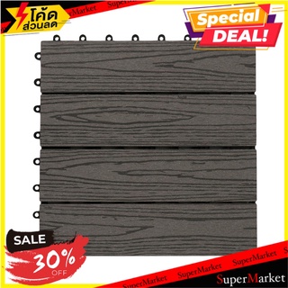 ทางเท้า WPC ลายไม้ SPRING 30x30 ซม. สีเทา ทางเท้า WPC FLOOR DECKING SPRING 30X30CM GREY อุปกรณ์ตกแต่งสวน