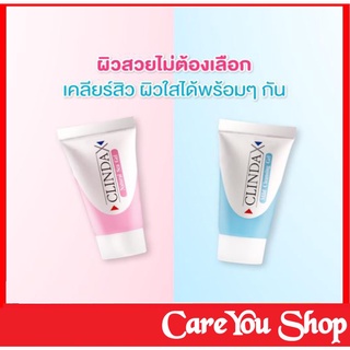 ClindaX Natural Sca Gel ลดจุดด่างดำ (10กรัม) Mild cleansing Gel (25 กรัม) ลดความมัน ลดสิว