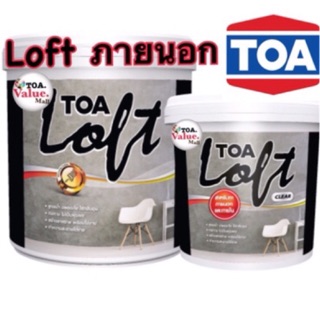 TOA Loft ภายนอก สีสร้างลายลอฟท์สูตรน้ำ 1ชุด10กก.