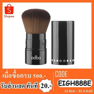 แปรงเดี่ยวเพอเฟค คาบูกิ โอดีบีโอ perfact brush odbo od8-124 no.2