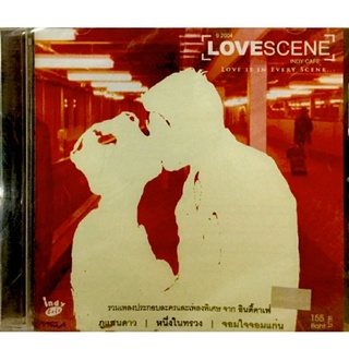 Cdเพลง❤️Lovescene ภูแสนดาว,หนึ่งในทรวง,จอมใจจอมแก่น❤️ลิขสิทธิ์แท้ แผ่นใหม่มือ1