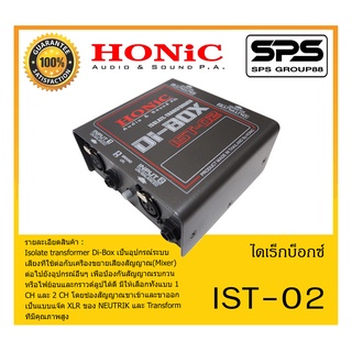 DIRECT BOX ไดเร็กบ็อกซ์ รุ่น IST-02 ยี่ห้อ HONIC สินค้าพร้อมส่ง ส่งไววววว Isolate transformer Di-Box