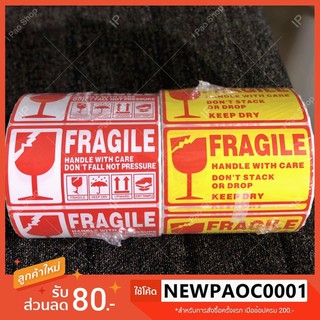 ✅พร้อมส่ง🌟สติ๊กเกอร์ระวังแตกกันน้ำ 100 ดวง‼️ กันแตก Fragile Sticker สำหรับติดกล่องพัสดุ