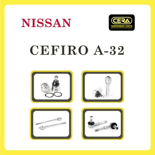 NISSAN CEFIRO A32 / นิสสัน เซฟิโร่ A32 / ลูกหมากรถยนต์ ซีร่า CERA ลูกหมากปีกนก ลูกหมากคันชัก ลูกหมากแร็ค ลูกหมากกันโคลง