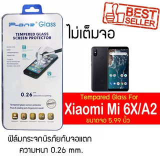 P-One ฟิล์มกระจก Xiaomi  Mi A2 / เสี่ยวหมี่ Mi A2 / เสี่ยวมี่ มี A2 / เซียวมี่ มี เอ2 หน้าจอ 5.99 นิ้ว  แบบไม่เต็มจอ