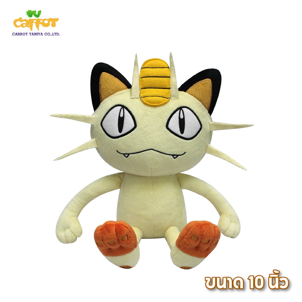 Carrottaniya POKEMON  ตุ๊กตา Nyarth / เนียส ขนาด 10 นิ้ว (สินค้าลิขสิทธิ์แท้ จากโรงงานผู้ผลิต)