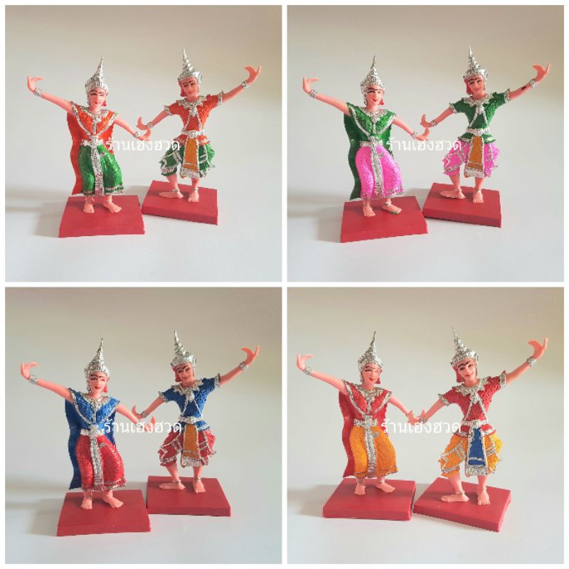 นางรำพลาสติกใหญ่ ละครรำ นางรำ นางรำแก้บน นางรำพลาสติก นางรำศาลพระภูมิ แก้บน