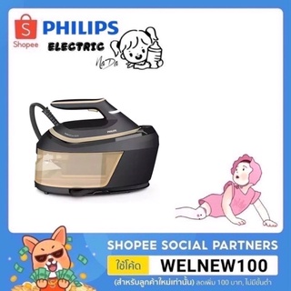 Philips PSG6064/80 Philips PerfectCare 6000 Series 1.8 ลิตร ไอน้ำ 600 ต่อเนื่อง 130 ประกัน 2 ปี