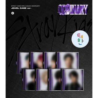 ✅พร้อมส่ง [STRAY KIDS] อัลบั้ม ODDINARY &lt;JEWEL CASE VER.&gt; (+ของแถมรอบพรี)