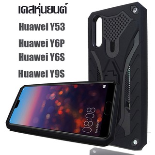 ACT เคส Huawei Psmart 2019 / Y9 Prime 2019 รุ่น Transformer Series ชนิด ฝาหลังมีขาตั้ง กันกระแทก แข็ง+นิ่ม