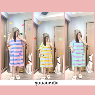 suliiii shop❤พร้อมส่ง❤ชุดนอนกระโปรง พลัสไซส์ ลายน่ารัก 6XLไซส์ใหญ่สุดด 100กก.ใส่ได้ ชุดอยู่บ้าน ชุดนอนหญฺิงช