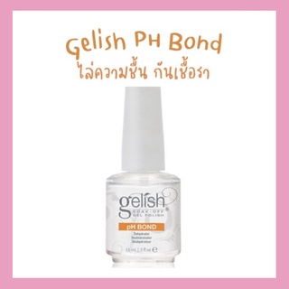 Gelish PH Bond Nail Prep ก่อนทาสีเจล กันชื้น กันเชื้อราเล็บ ไล่ความชื้น