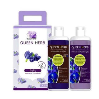 (800ml.) Queen Herb ควีนเฮิร์บ แชมพู&amp;ทรีทเม้นอัญชัน สูตรx3