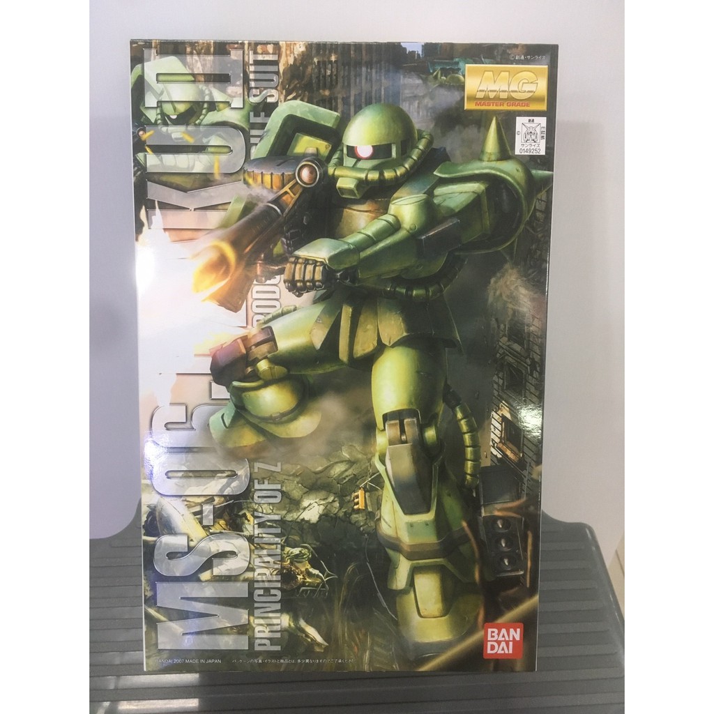 MG 1/100 MS-06J Zaku II Ver.2.0