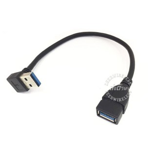 สาย USB 3.0 M-F หัวงอ 15 cm Extension Data Sync Cord