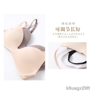 ชุดชั้นใน✁❈□บราไร้โครง SOFT BRA งานสวยเนียนเฉียบ ผ้านุ่มใส่สบายมาก เสื้อชั้นใน  neiyi01