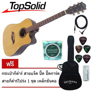 กีต้าร์โปร่งไฟฟ้า Vermaan รุ่น R41S ไม้หน้าแท้ Top solid ไม้ข้าง - หลัง Rosewood ระดับมืออาชีพพร้อม Set up และ ของแถม