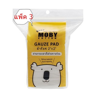 (แพ็ค 3)สำลีแผ่นรีบเส้นBABY MOBY Cotton รุ่น Water Jet Cotton Pads