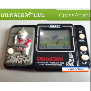 เกมกดมือสอง ของแท้หายากมาก เกมกด GAME &amp; WATCH Bandai Animest: Ultraman Cross Attack อุลตร้าแมน  1983 lsi ultraman